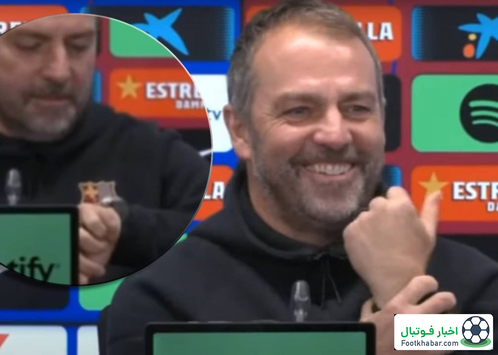 دردسر فلیک و ساعت هوشمند: خصوصی است! (عکس)‏