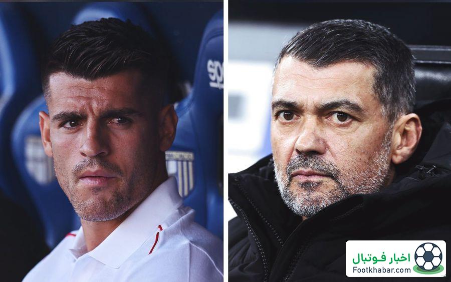 درگیری با کونسیسائو موراتا را از میلان فراری داد!