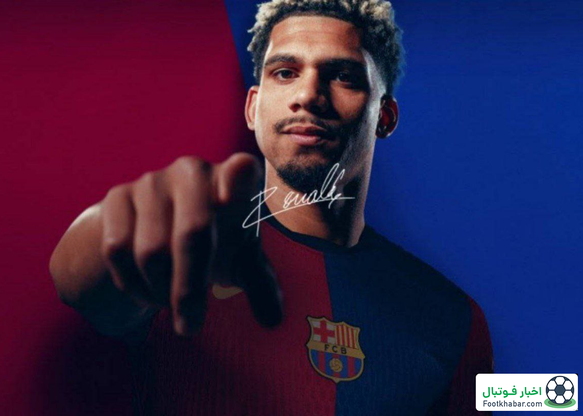 دستاورد بزرگ لاپورتا: آرائوخو تا ۲۰۳۱ تمدید کرد