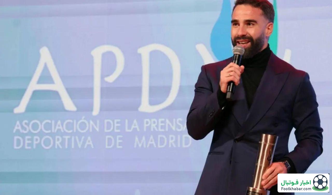 دفاع کارواخال از آنچلوتی: به او شک نکنید