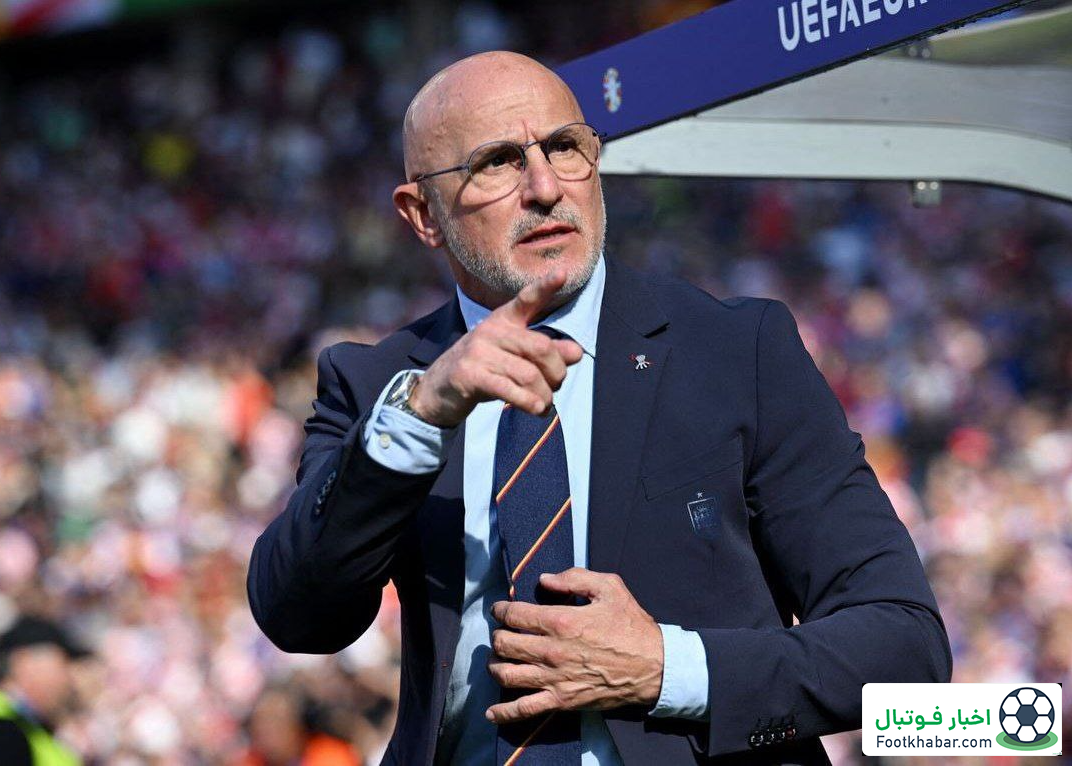 دلافوئنته: امیدوارم قراردادم با اسپانیا هرگز تمام نشود