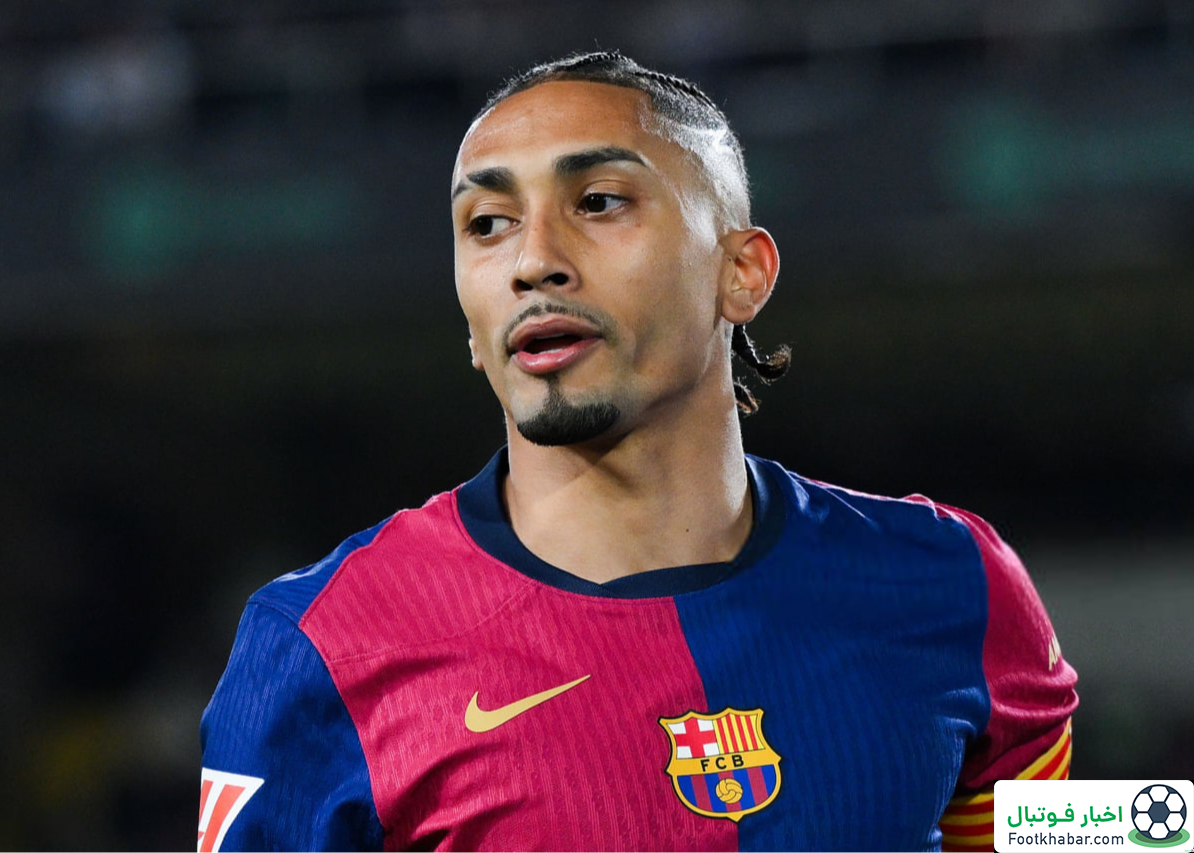 دلیل مکالمه پرحاشیه لاپورتا با رافینیا فاش شد