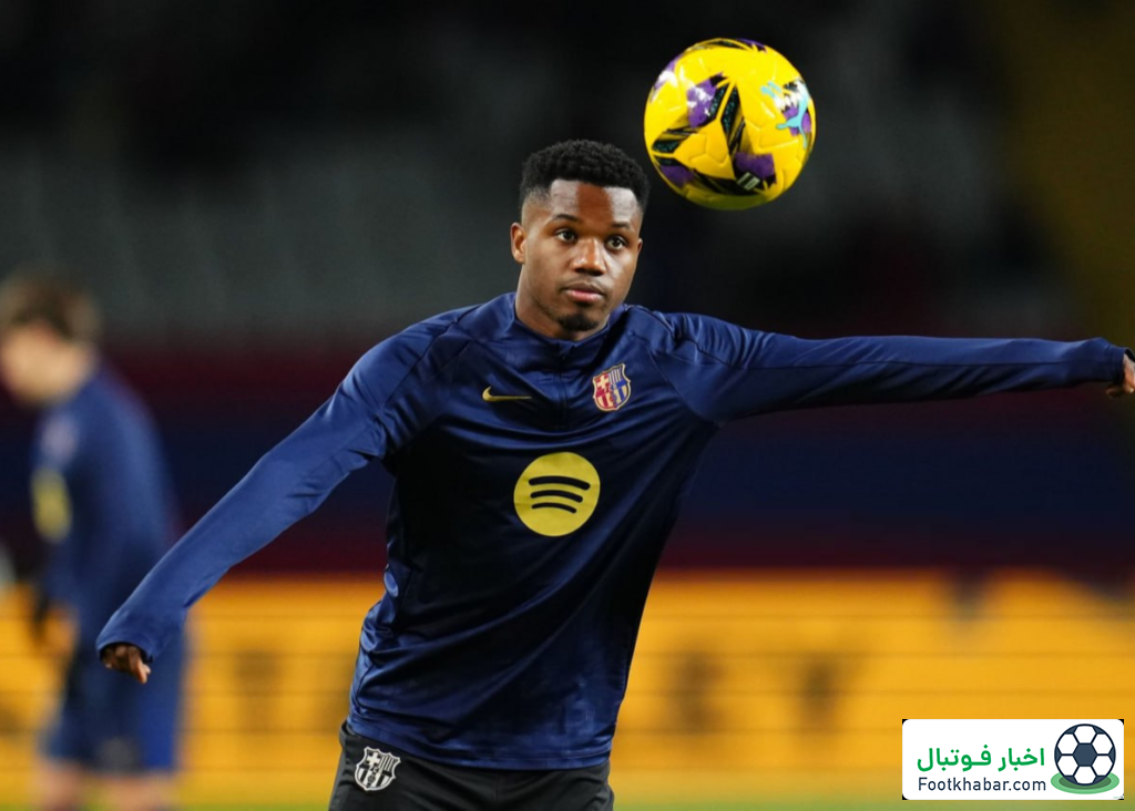 دو راهی آنسو فاتی: عاقل باش و از بارسا برو