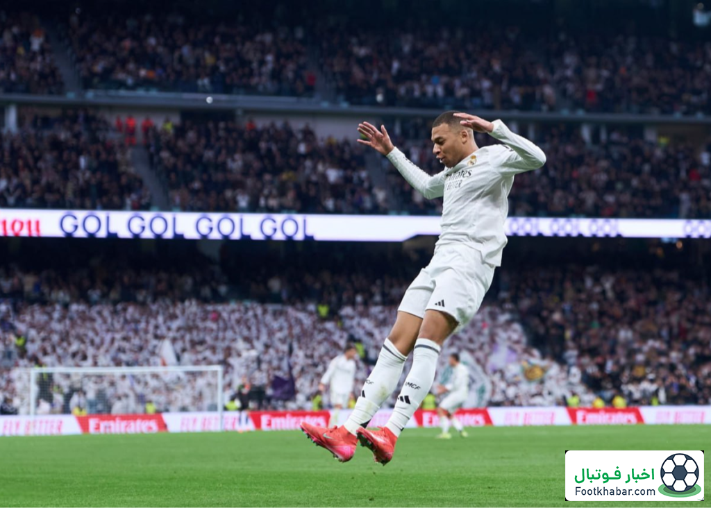 رئال به داشتن امباپه افتخار می‌کند