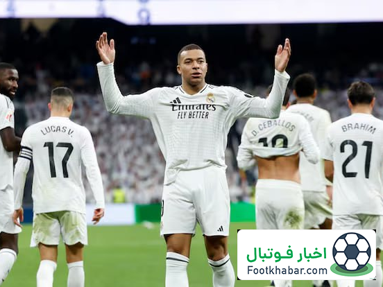 رئال جواب تحقیر ال‌کلاسیکو را داد