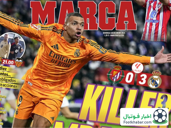 رئال حالا دوباره یک رونالدو دارد