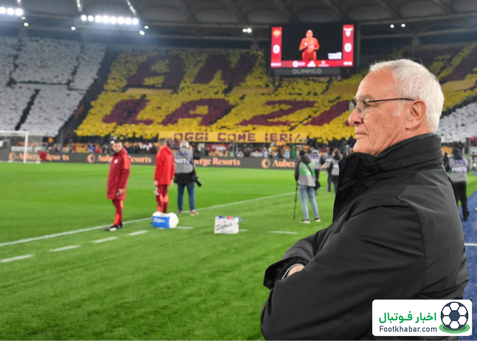 رانیری: این دفعه واقعا خداحافظی می‌کنم!