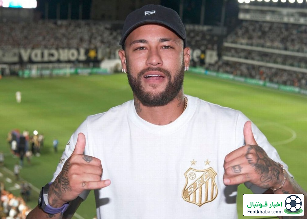 رسمی: بازگشت نیمار به خانه بعد از 12 سال