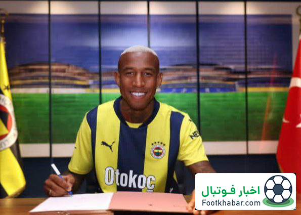 رسمی: تالیسکا شاگرد مورینیو در فنرباغچه شد!