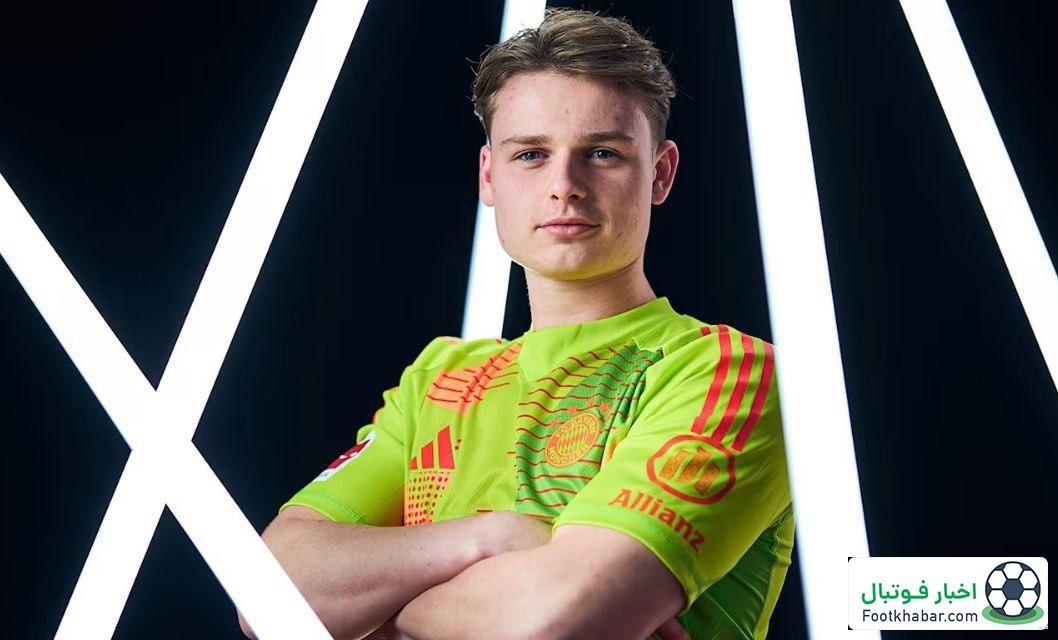 رسمی: جانشین مانوئل نویر به بایرن پیوست!