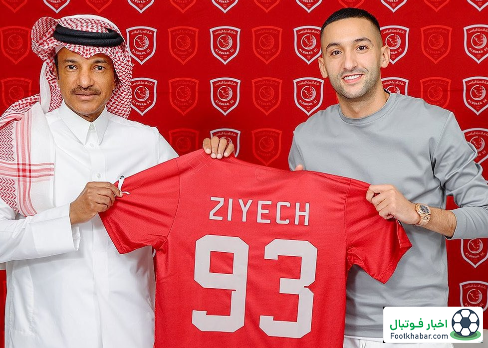 رسمی: حکیم زیاش تا پایان فصل در الدحیل