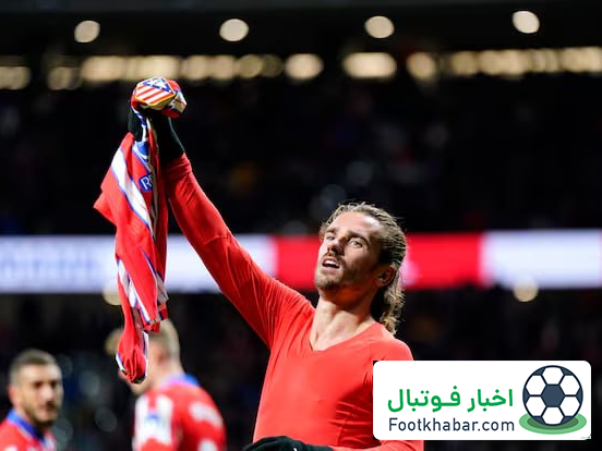 رسمی: ردبول اسپانسر اتلتیکو مادرید شد