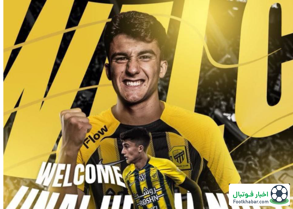 رسمی: ستاره جوان لاماسیا به الاتحاد پیوست!