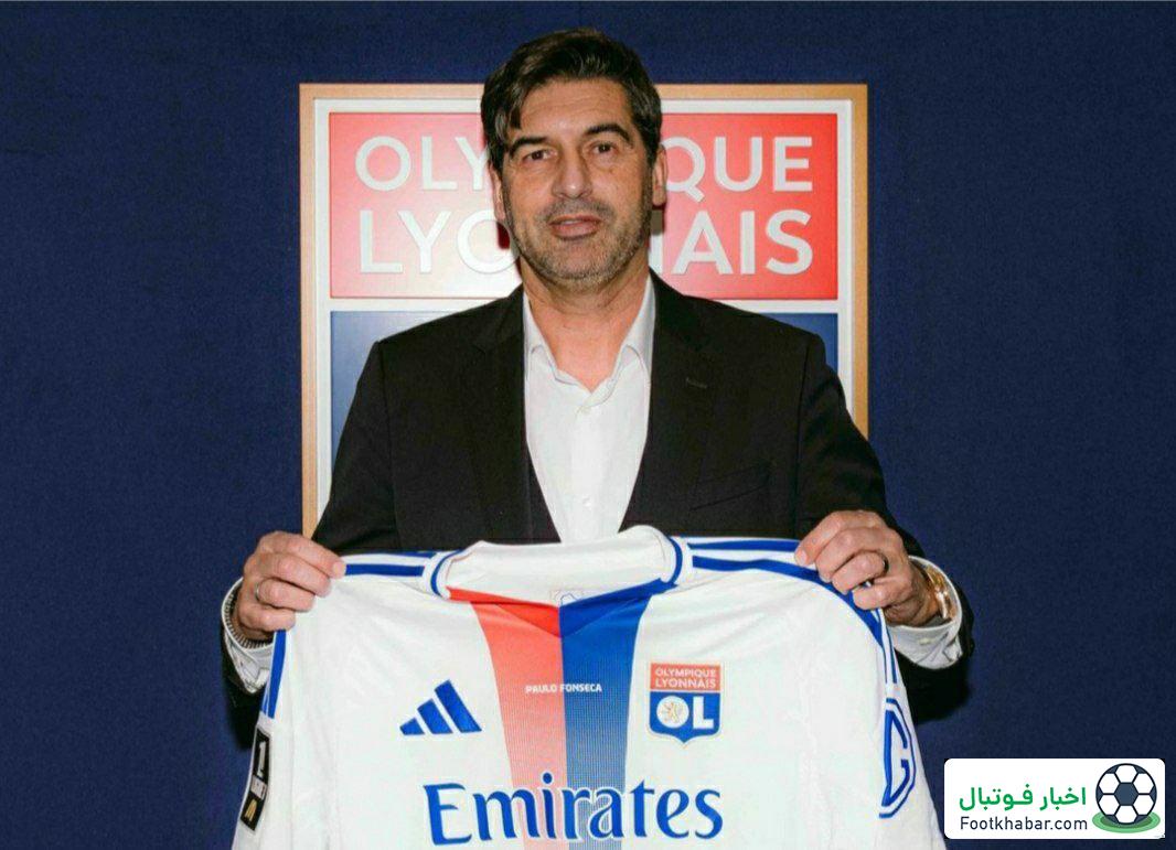 رسمی: پائولو فونسکا سرمربی لیون شد
