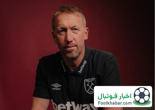 رسمی: پاتر سرمربی وستهم شد