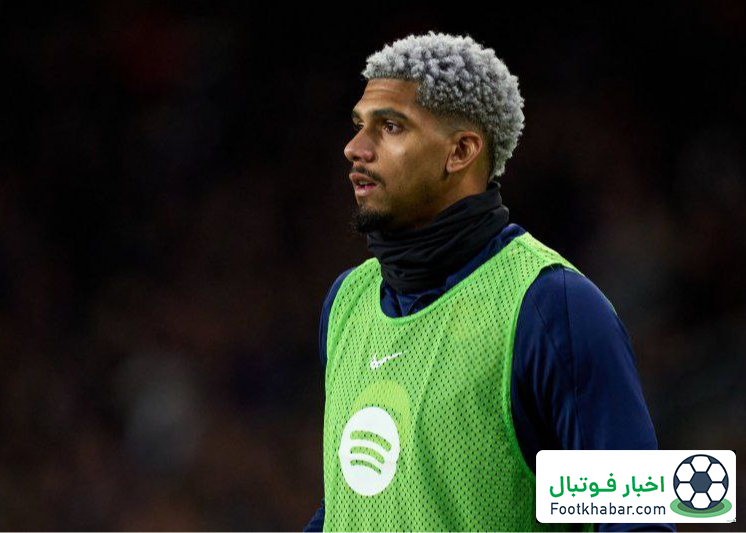 رقابت با یووه: آرسنال هم آرائوخو را می‌خواهد