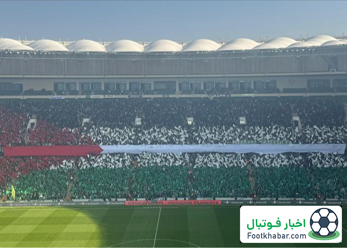 رقص پرچم فلسطین در لیگ ترکیه