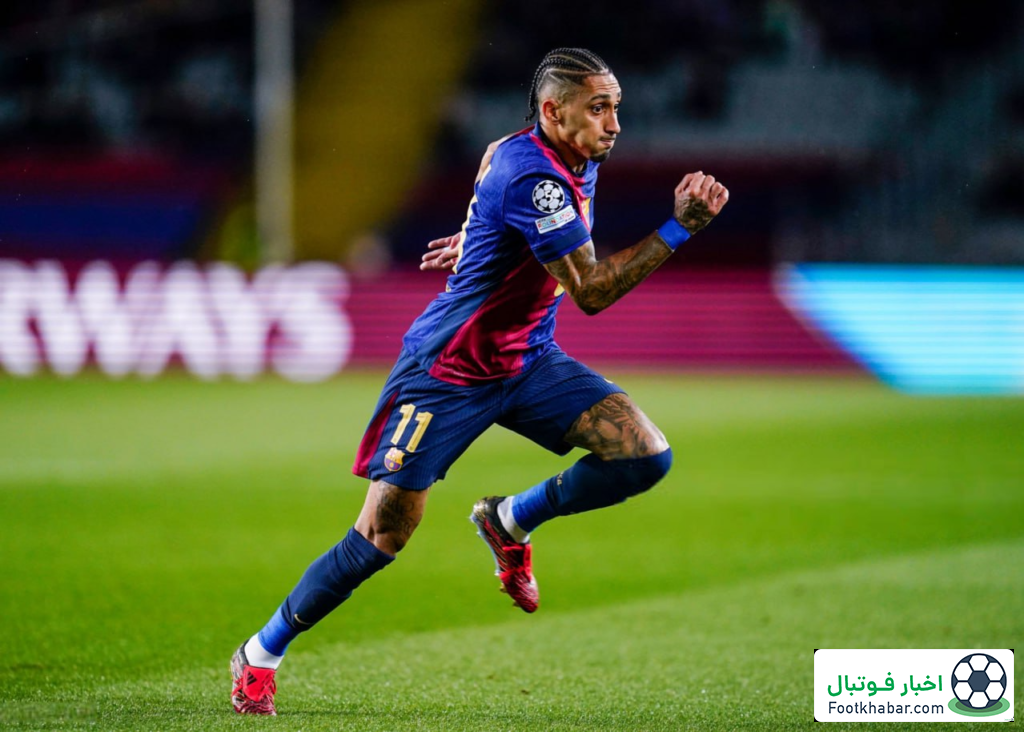 روزهای باورنکردنی رافینیا: عبور از آمار مسی و نیمار