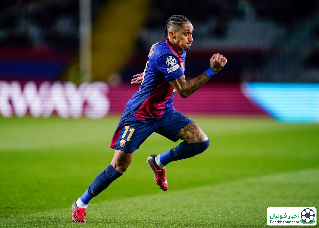 روزهای باورنکردنی رافینیا: عبور از آمار مسی و نیمار