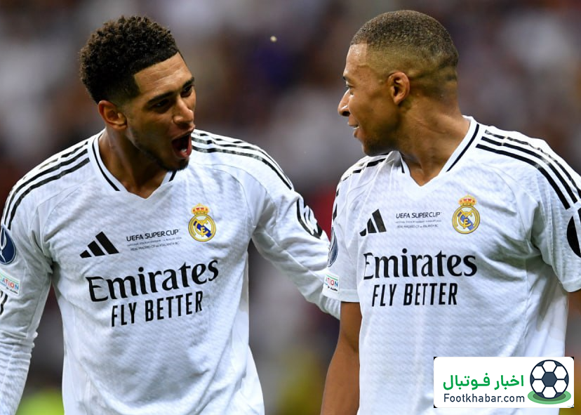 زوج رویایی رئال: بلینگام-امباپه مثل زیدان-رونالدو