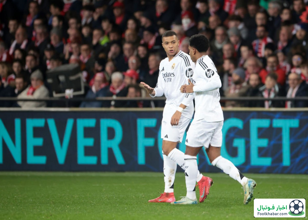 زوجی که رئال را غافلگیر کرد