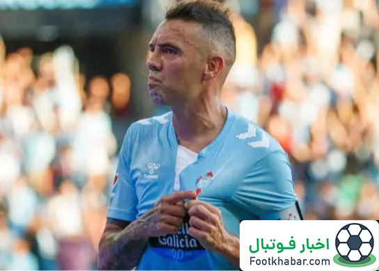 ستاره سلتاویگو بازی با رئال را از دست داد