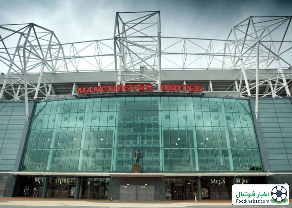 سرنوشت الدترافورد به‌زودی مشخص می‌شود