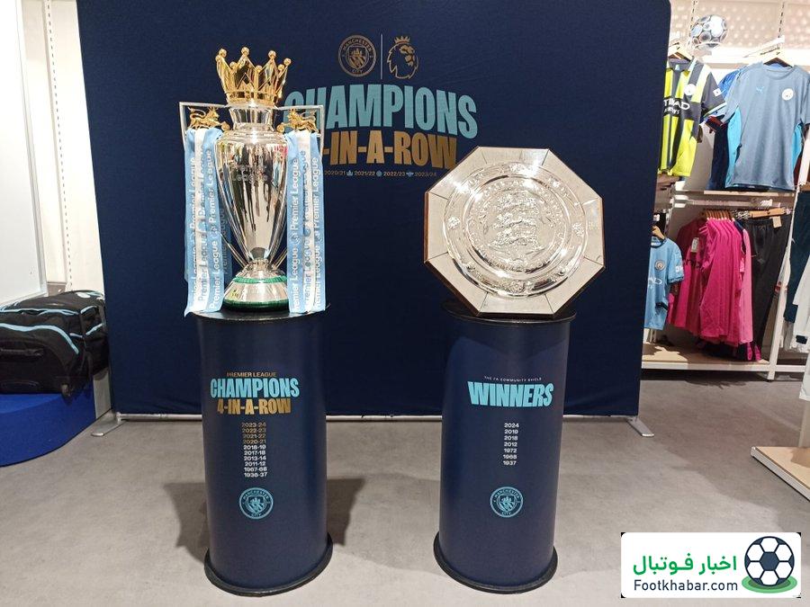 سیتی جام‌هایش را در پاریس به رخ کشید (عکس)‏