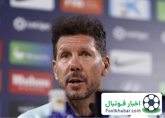 سیمئونه: صعود تیم‌های بزرگ برایم اهمیتی ندارد!