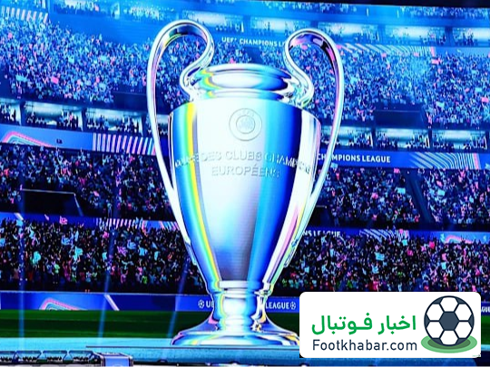 شب تاریخی چمپیونزلیگ: یک جشن تمام عیار!