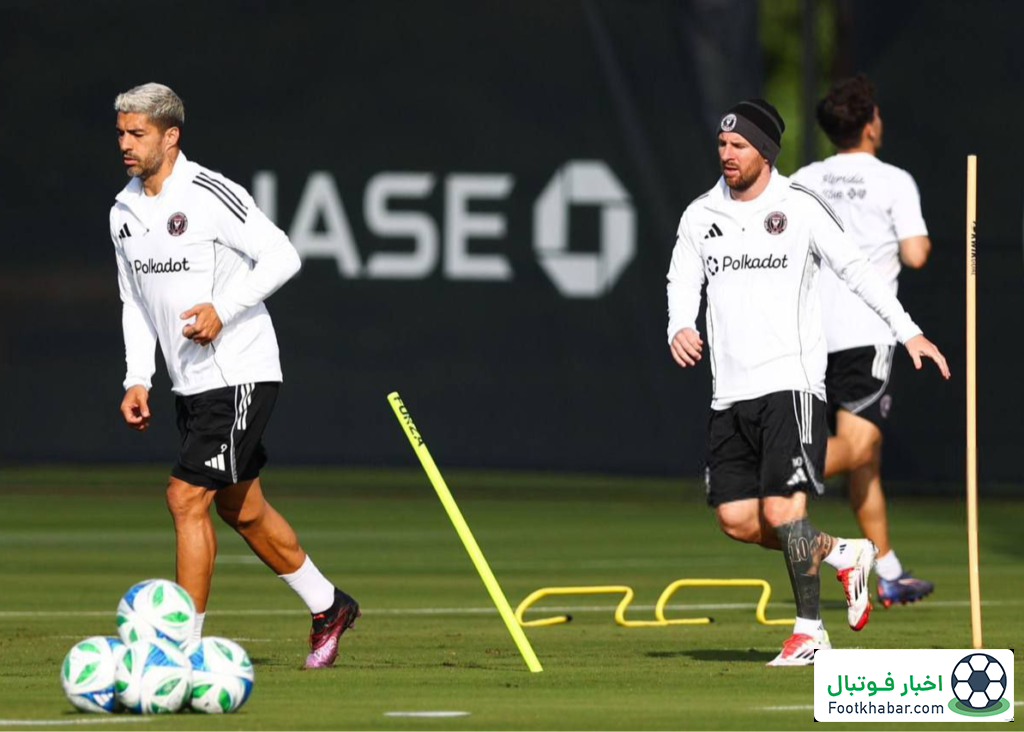 شروع مسی و اینترمیامی برای قهرمانی در فصل جدید!