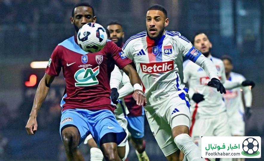 شگفتی در فرانسه: تیم دسته چهارمی لیون را حذف کرد!