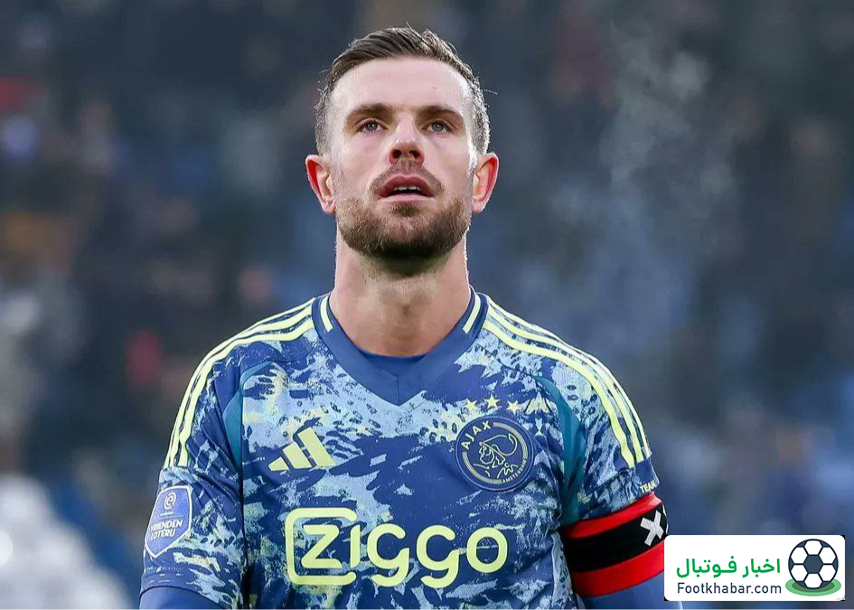 عذرخواهی هندرسون: با آژاکس تا آخر فصل!