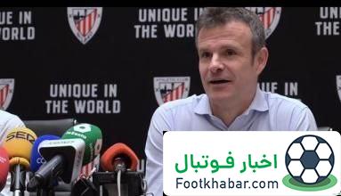 عصبانیت رییس بیلبائو از ثبت دنی اولمو!