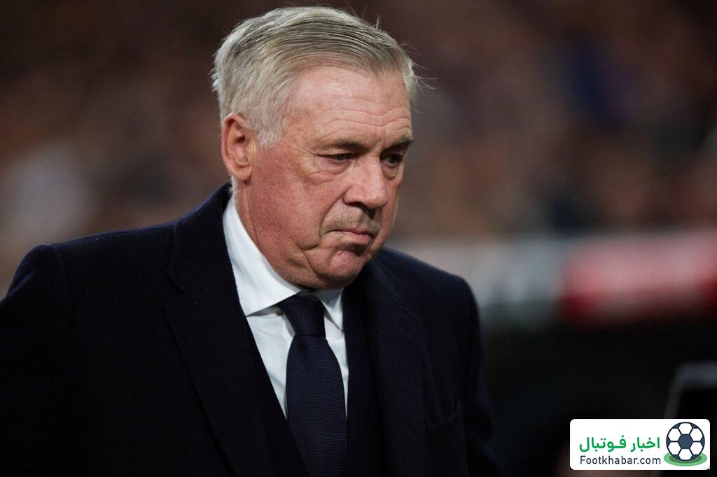 عصبانیت طرفداران رئال: همه هو شدند!