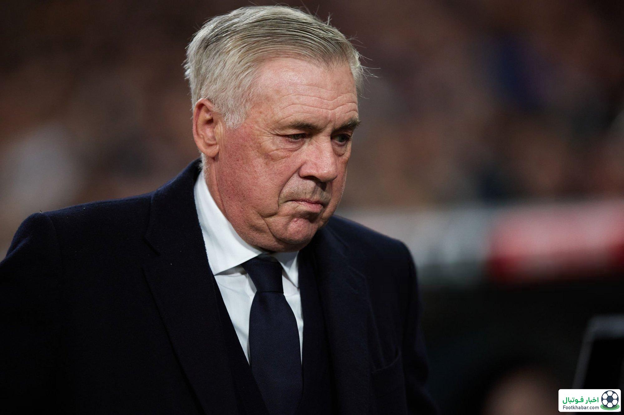 عصبانیت طرفداران رئال: همه هو شدند!