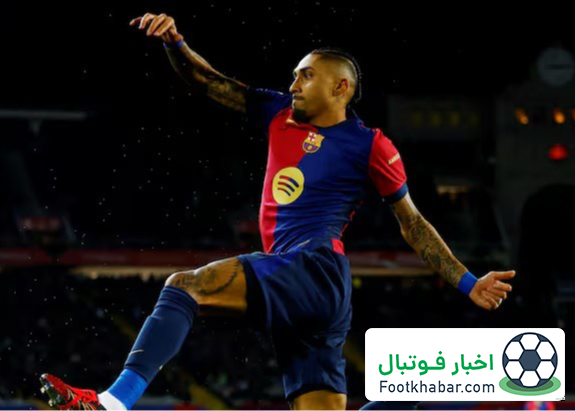 عملیات شکار رئال آغاز شد