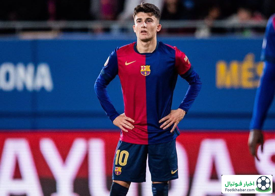 غیرمنتظره: ستاره لاماسیا در راه لیگ عربستان!