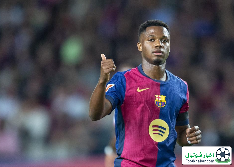 فاتی ترمز انتقال رشفورد را کشید