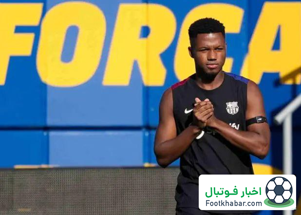 فلیک دیگر به فاتی اعتماد ندارد!