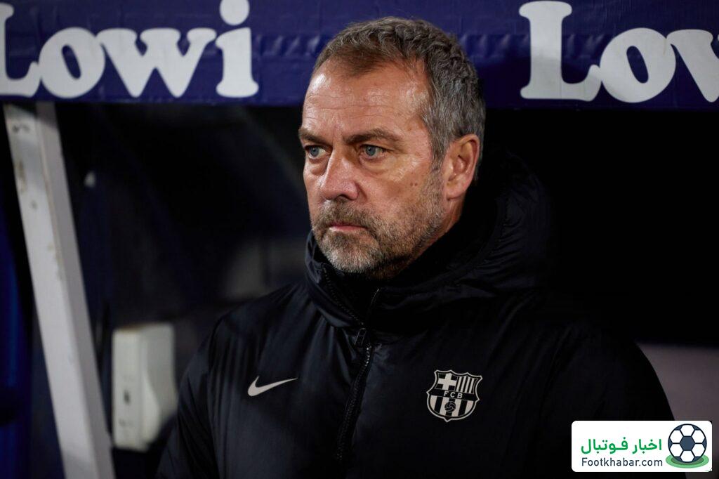 فلیک: مشکل بارسلونا را می‌دانم!