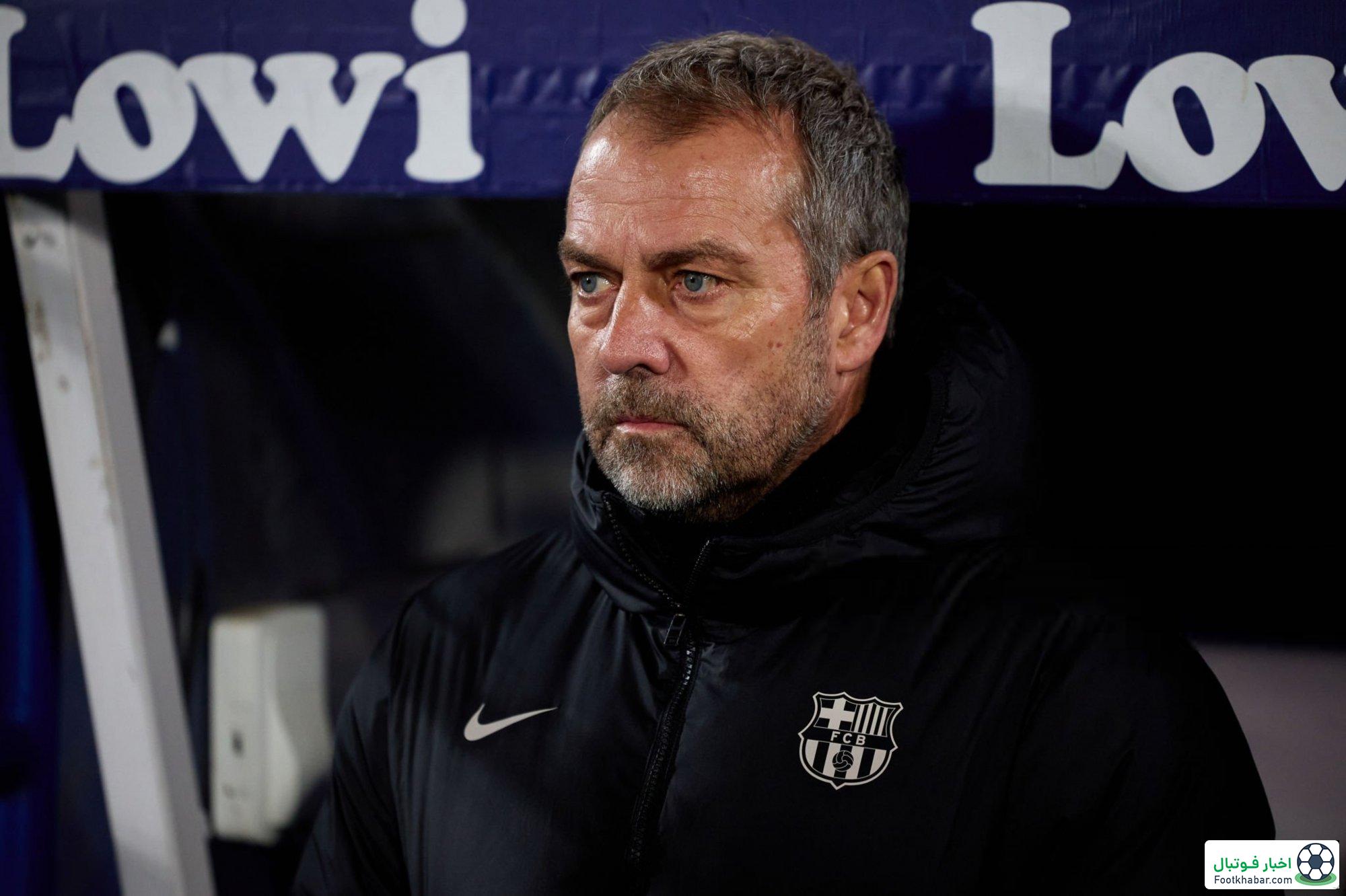 فلیک: مشکل بارسلونا را می‌دانم!