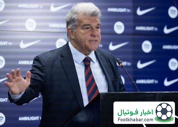 لاپورتا زمین‌های بارسا را به دولت اسپانیا نمی‌دهد!