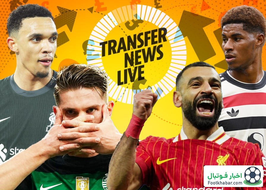 لحظه به لحظه با بازار نقل و انتقالات ژانویه 2025