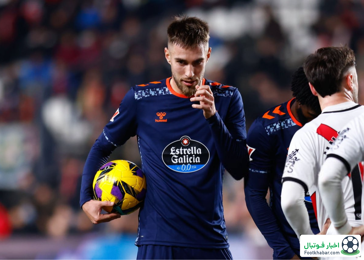 لطف بزرگی که اونای امری به بارسلونا کرد