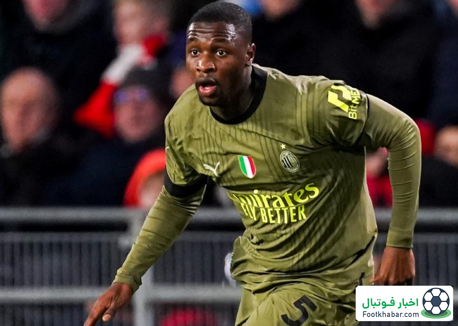 مدافع سنگالی اولین خروجی کونسیسائو در میلان!