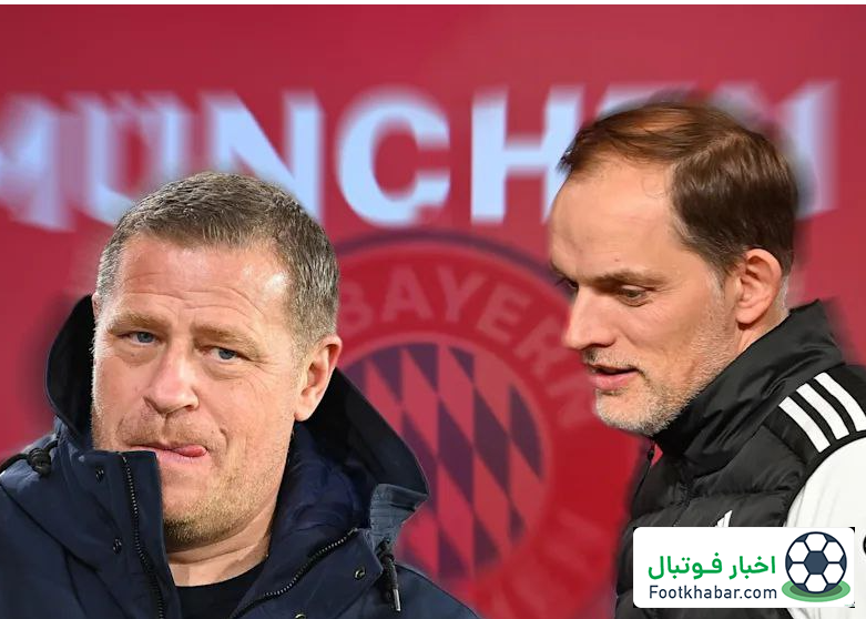 مدیر ورزشی بایرن با صراحت توخل را زد!