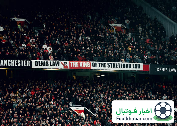 مراسم یادبود سلطان اولدترافورد با حضور فرگوسن