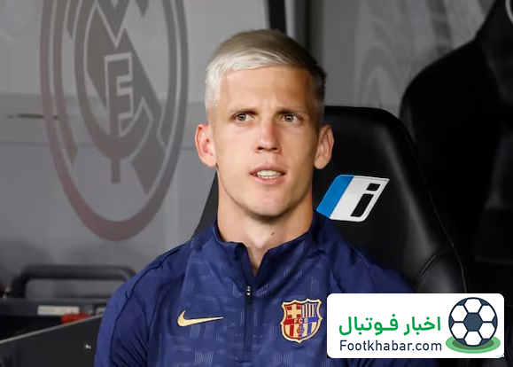 مصدومیت اولمو تقصیر لاپورتا است!