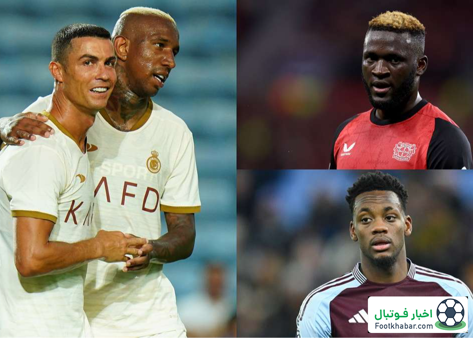 معمای النصر برای پیدا کردن زوج رونالدو